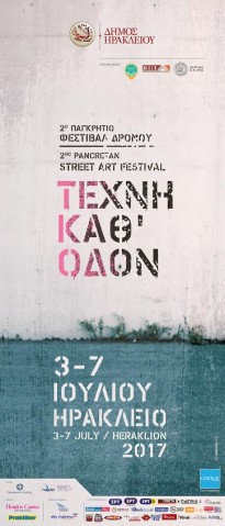 2nd street art festival of Heraklion